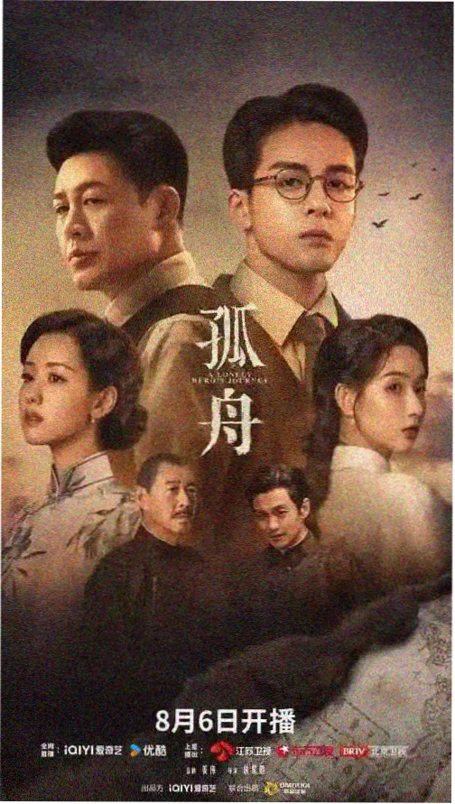乱视频推荐 权力的游戏 史诗剧集